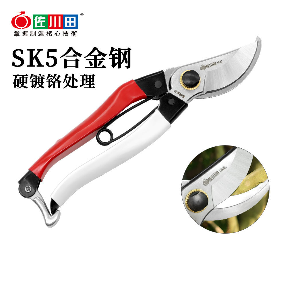 Gardening Tools Japan - กรรไกรตัดแต่งกิ่งไม้ญี่ปุ่นเครื่องมือตัดแต่งกิ่ง168l ซากาวาดะจากไต้หวันกรรไกรตัดแต่งกิ่งไม้โอคาซูมิเหล็กญี่ปุ่น