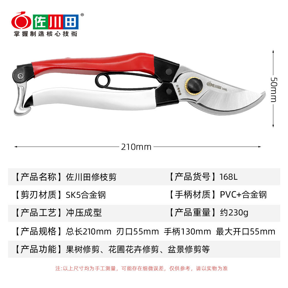 กรรไกรตัดแต่งกิ่งไม้ญี่ปุ่นเคร - Gardening Tools Japan บทวิจารณ์และราคา