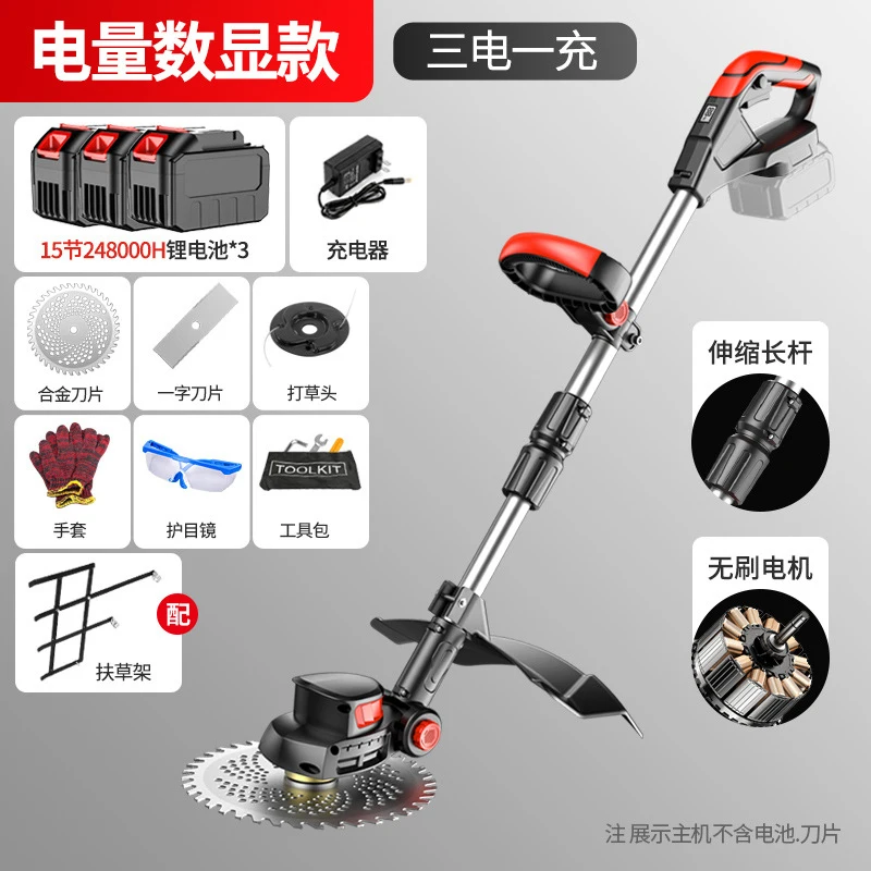 เครื่องตัดหญ้าไฟฟ้าไร้สายแบบมื - Gardening Tools For Home บทวิจารณ์และราคา