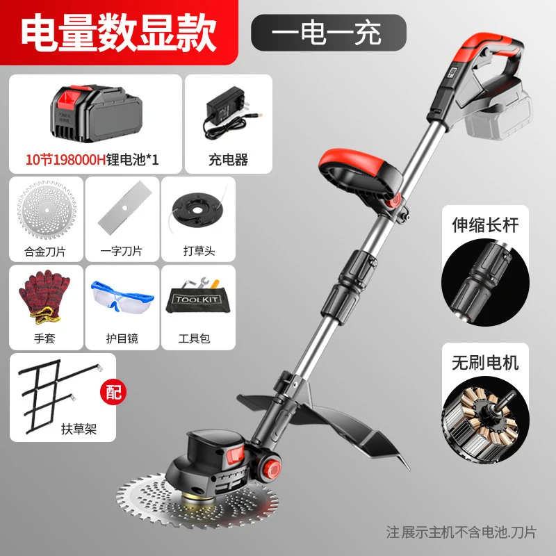เครื่องตัดหญ้าไฟฟ้าไร้สายแบบมื - Gardening Tools For Home บทวิจารณ์และราคา