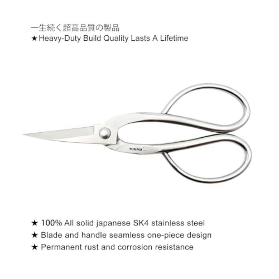 กรรไกรตัดกิ่ง TONMA [ผลิตในญี่ - Gardening Tools Japan บทวิจารณ์และราคา